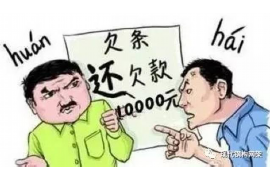 兰州专业要账公司如何查找老赖？