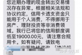 兰州专业讨债公司，追讨消失的老赖